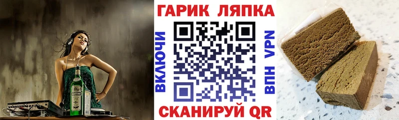 Наркота Кукмор СОЛЬ  ГАШИШ  Канабис  КОКАИН 