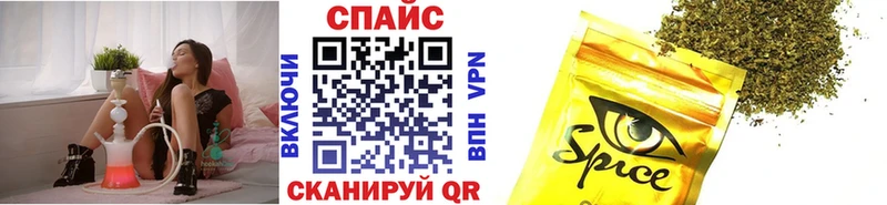 Бутират буратино  Кукмор 