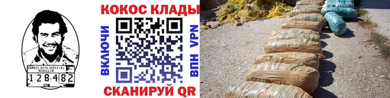 COCAIN Боливия Кукмор