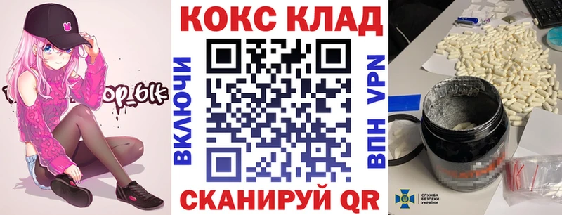 Кокаин Перу  купить наркотики цена  Кукмор 