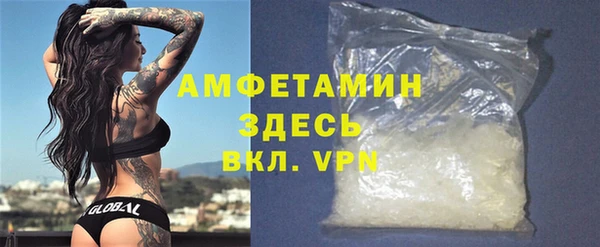 амфетамин Аркадак