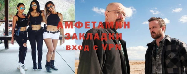 кокаин VHQ Арсеньев