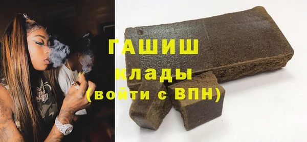 кокаин VHQ Арсеньев