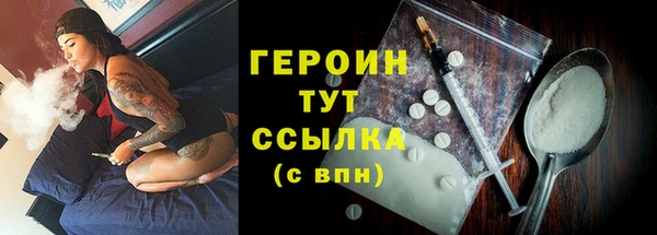 кокаин VHQ Арсеньев