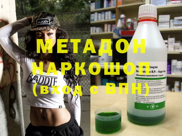 кокаин VHQ Арсеньев