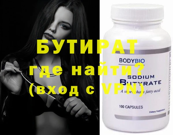 амфетамин Аркадак