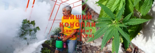кокаин VHQ Арсеньев