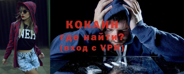 экстази Богородск