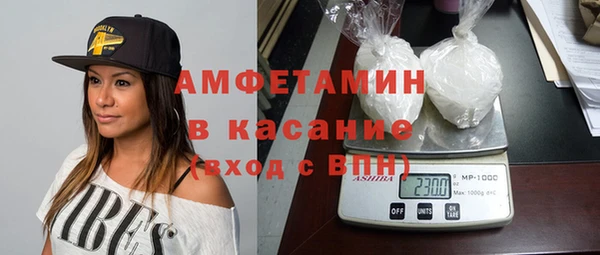 амфетамин Аркадак