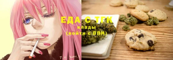 кокаин VHQ Арсеньев