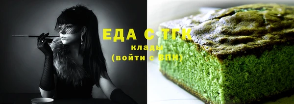 амфетамин Аркадак