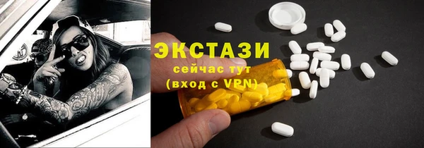 кокаин VHQ Арсеньев