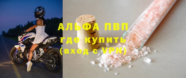 амфетамин Аркадак