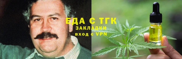 гидропоника Богородицк