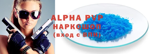 МДПВ Армянск