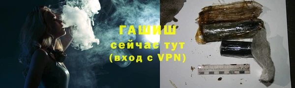 амфетамин Аркадак
