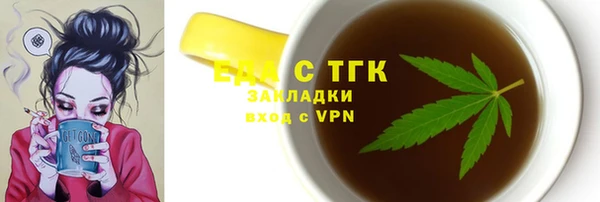 кокаин VHQ Арсеньев