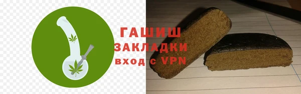 кокаин VHQ Арсеньев