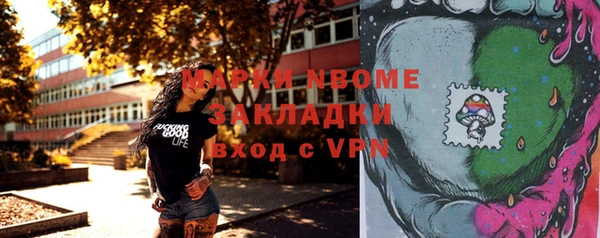 кокаин VHQ Арсеньев