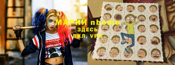 амфетамин Аркадак