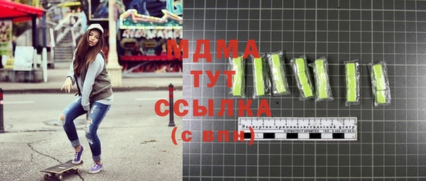 МДПВ Армянск