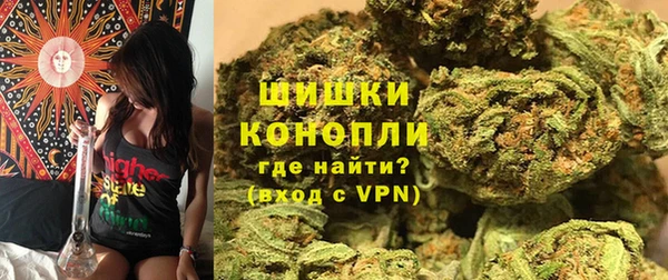 кокаин VHQ Арсеньев