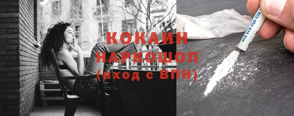 кокаин VHQ Арсеньев
