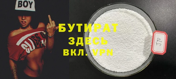 амфетамин Аркадак