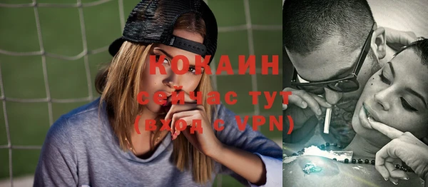 амфетамин Аркадак