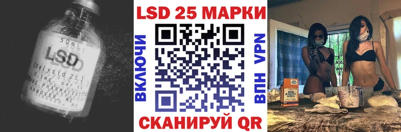 гидра ссылка  где купить наркоту  Кукмор  ЛСД экстази кислота 