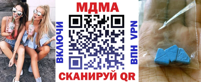 мориарти наркотические препараты дарнет шоп Кукмор МДМА кристаллы
