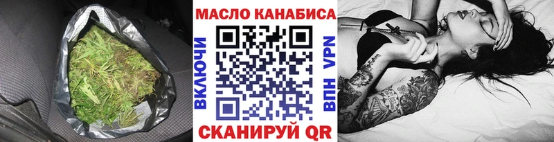 Дистиллят ТГК концентрат  что такое   Кукмор 