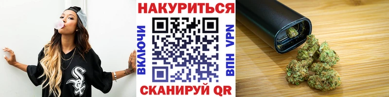 shop какой сайт  купить наркотики сайты  Кукмор  Бошки Шишки Bruce Banner 